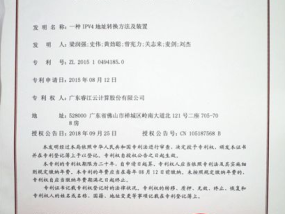 2024新奥历史开奖记录69期_加强监管保障金融安全，重点应管好业务_辅助分析解答