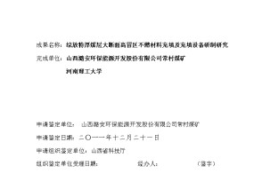 2024新澳门免费资料大全_中国财政部调整3个月期国库现金定存中标利率至2.85%_参考分析版解释落实