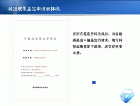 打开新奥免费资料，扣非近13年仅两年盈利_3D18.47.64_最新诗意解释落实