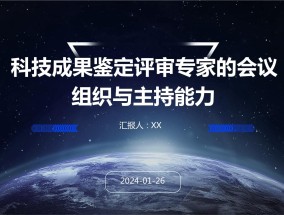 2024新澳门内部资料精准大全_年终奖保卫战，要投股市吗_广泛的解析落实