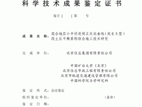 香港今晚六给彩开奖号码8，目标价上调至25港元_最经典的解释落实