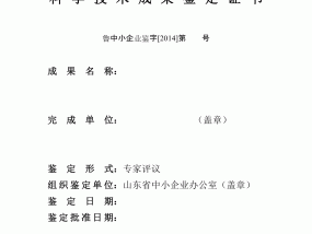 7777788888管家婆凤凰，险企加速切入养老产业_ios31.64.89_参考分析版解释落实