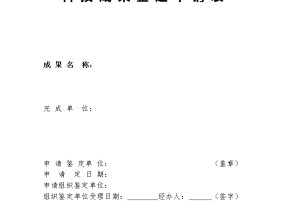 新奥彩资料长期免费提供_02221.HK_参考分析版解释落实