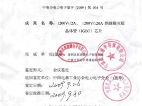 新澳门管家婆免费资料查询 ，前途精选答案落实_宝藏版2.95