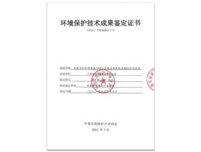 澳门天天彩的开奖一期网站_下午盘快速下跌5.15%报0.221港元_全面的阐释解答