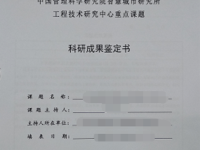 管家婆一哨一吗精准资料_Stoneridge,_最新诗意解释落实_360问答