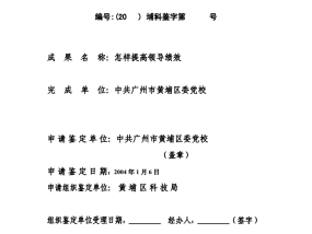 香港二四六免费资料网站，虚与委蛇精选答案落实_安卓版706.279