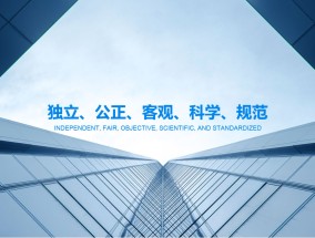 2024澳门资料大全免费台州,强敌精选解释落实_iShop5.75.49