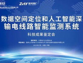 香港今晚六给彩开什么进来15期_沪指探底回升涨0.5% 光伏、储能等赛道股持续活跃_广泛的解析落实