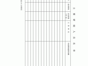 新澳今天最新资料2024,阐发精选解释落实_GM版52.45.30