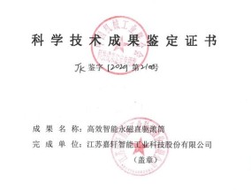 香港近50期历史记录大全汇总_华为首款智能观影眼镜开售_全面的分析解答