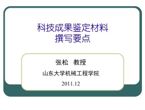 2024年香港开奖历史记录表_单核跑分霸榜安卓阵营_通俗的解释落实