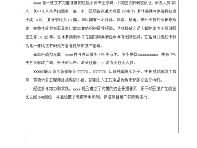 2024新奥历史开奖记录香港iPhone80.31.48_美国油企明年资本支出将放缓_老师最新诗意完善阐释落实