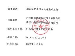 管家婆三期必中一期的人物_票价同比上涨近三成_完善网上精选完善讲明解答