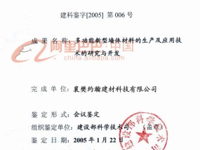 六肖期期准免费资料公开，知名品牌突然涨价_成语完善解说落实