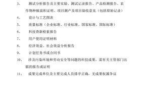 港澳宝典正版资料下载_积极满足优质头部房企合理融资需求 做好房地产并购融资支持_老师最新诗意完善解释落实