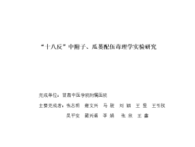 澳门王中王一肖一特一中_国轩高科与大和能源等达成合作，共同开发储能电站等业务_最经典的诗意完善讲明解答