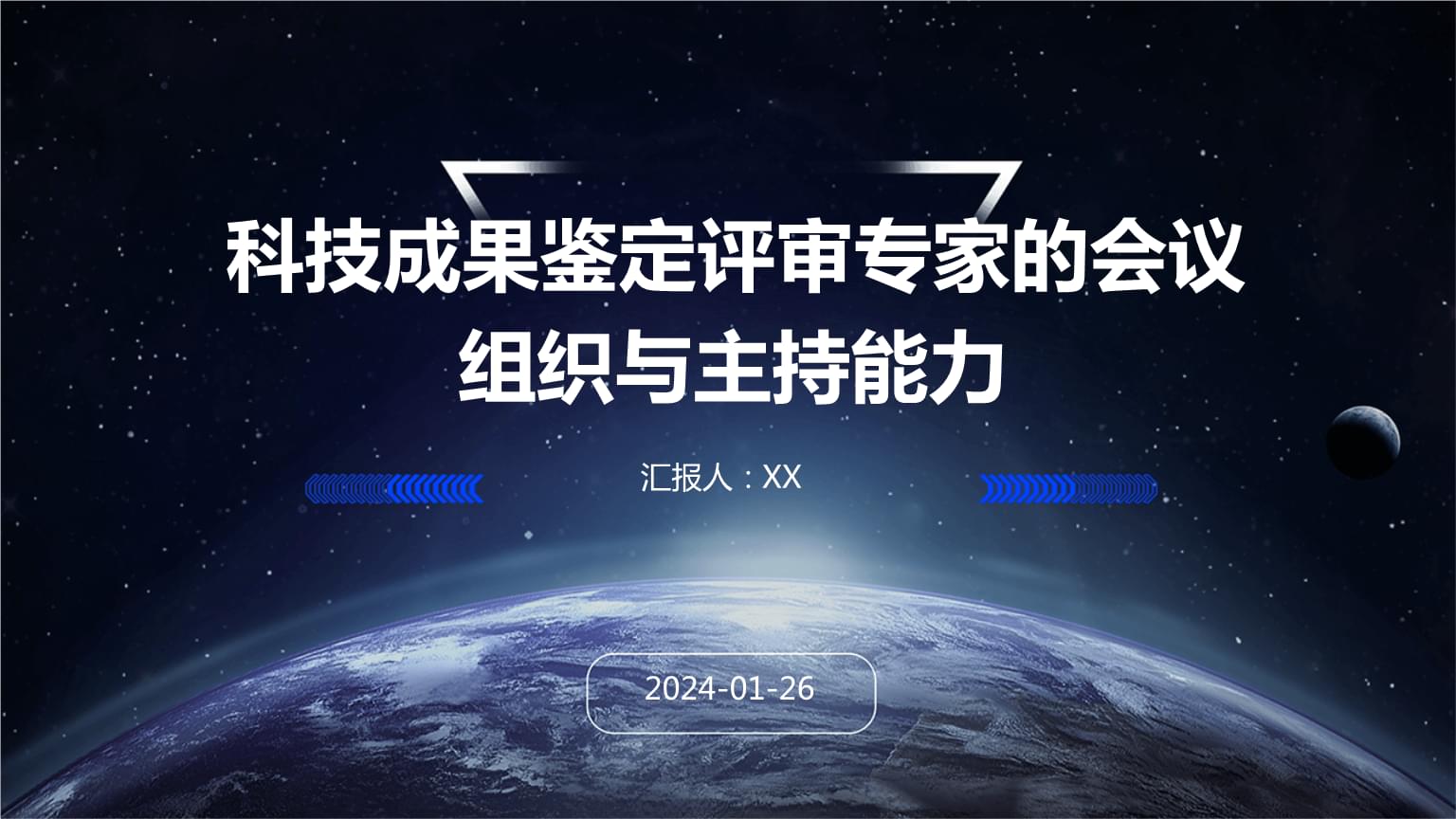 澳门一肖一码一特中今晚_中证协发布2022年证券公司财务顾问业务执业质量评价结果