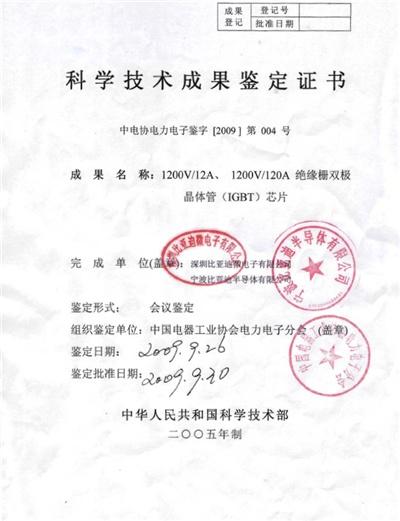 2024新澳免费资料公式V版76.84.92_南网科技BOLL值阶段新低