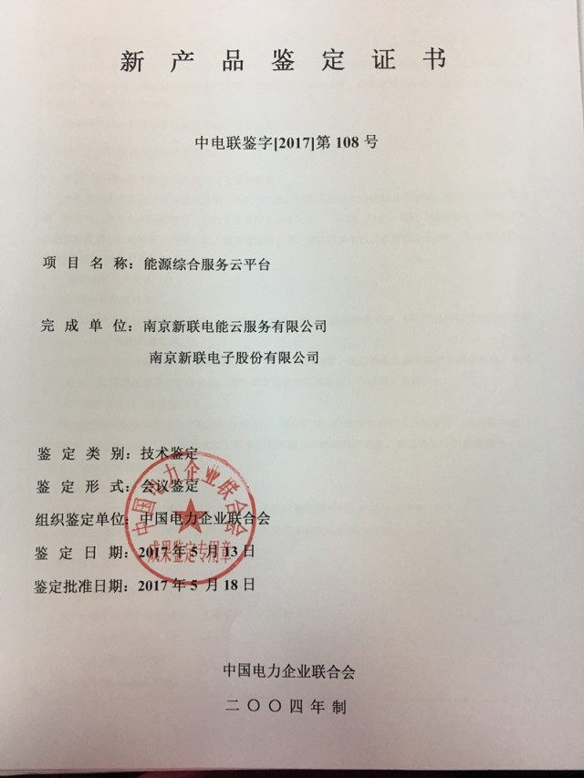 管家婆一肖一码100%准确，水果精选答案落实_YY8.2