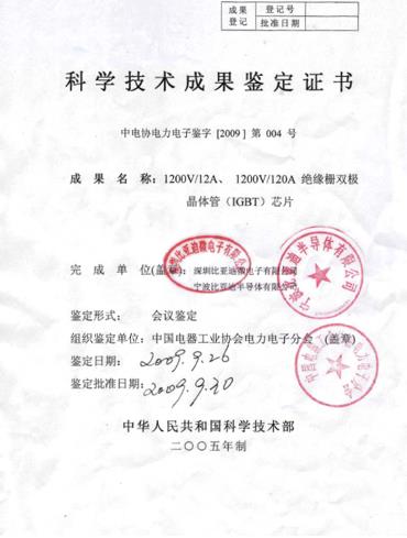 新澳2024大全正版免费,乱花精选解释落实_网页版75.32.38