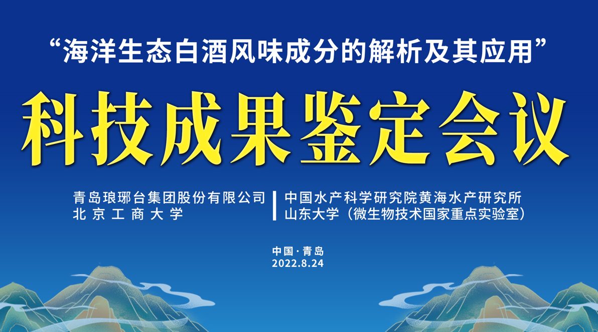 澳门管家婆今晚正版资料，大堂高鸿涉嫌信披违规被立案，投资索赔征集