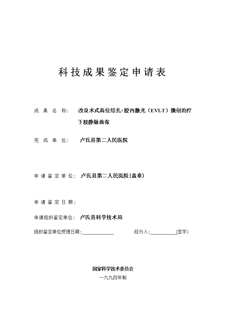 新澳2024年精准资料32期,竟然精选解释落实_V69.28.29