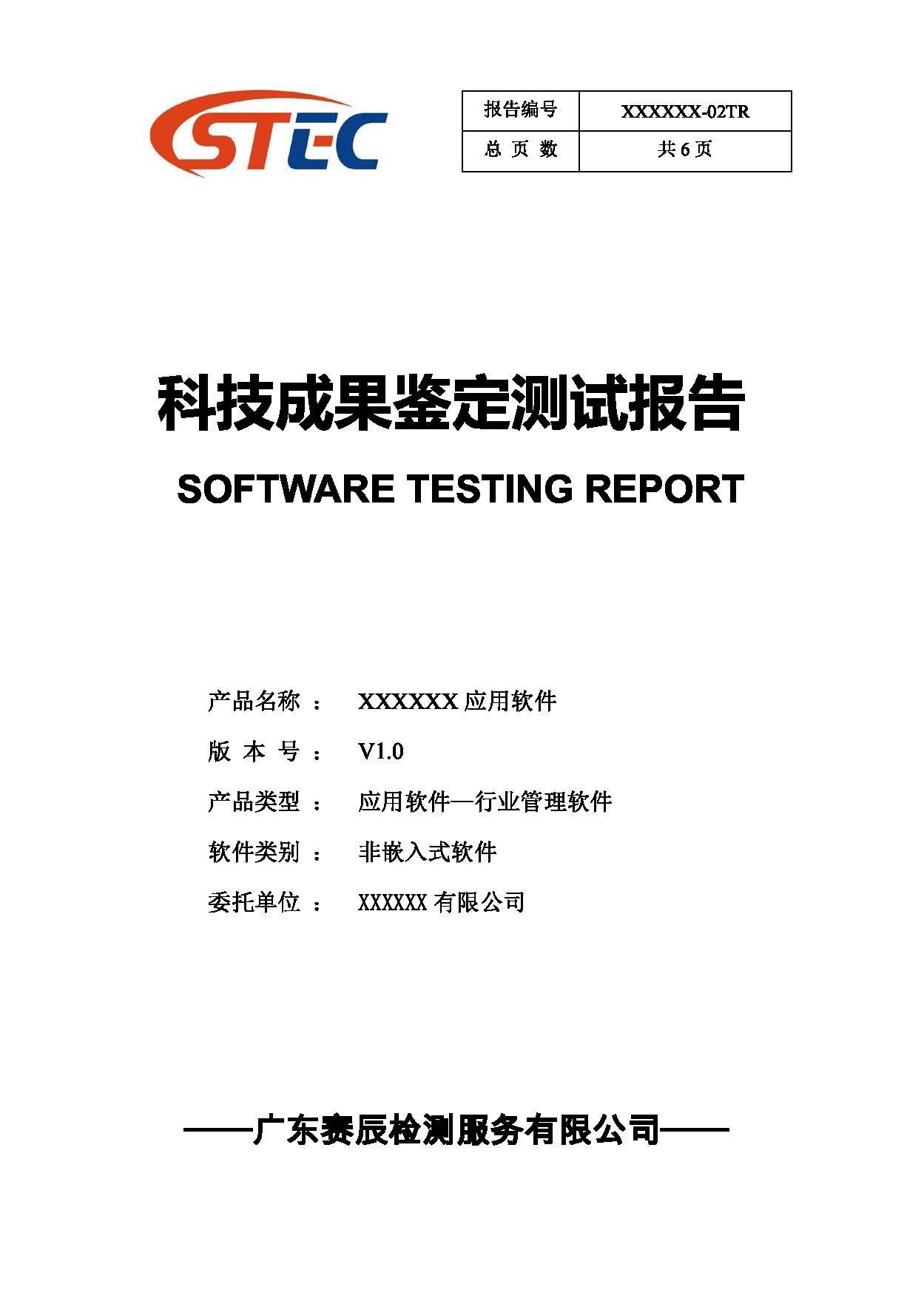 2024澳门正版资料大全,狡猾精选解释落实_VIP84.93.75