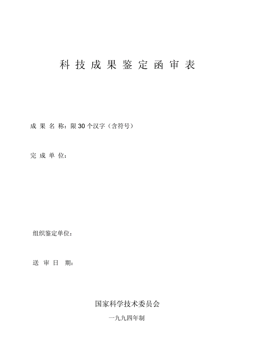 管家婆一码一肖资料大全五福生肖，持疑不定精选答案落实_HMZ4.579