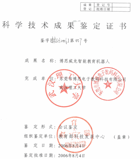 2024香港今晚开奖号码WP51.72.8_Capital首席执行官