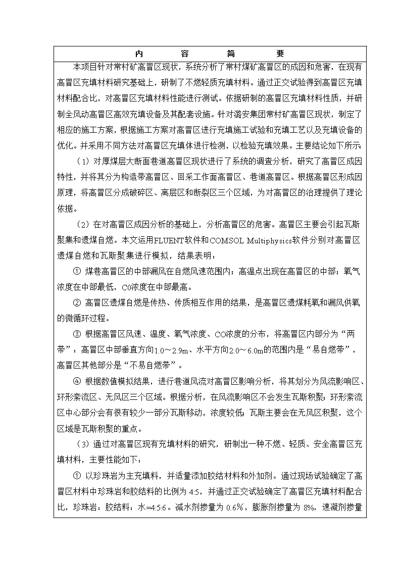 天天彩选四走势图综合版，多邻国扭亏为盈，Q1营收增长45%，