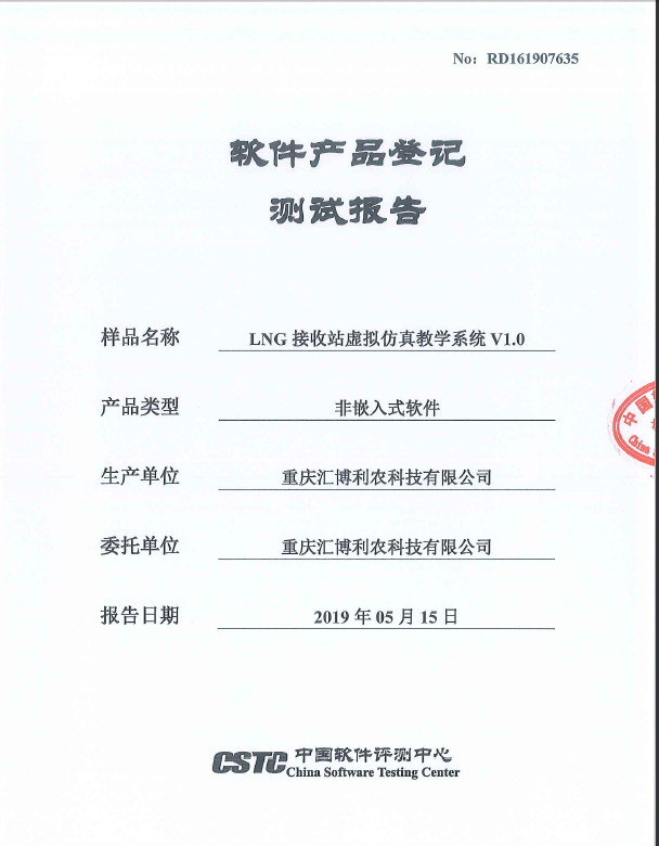 香港期期准资料大全免费，一天又涨近200万_iPhone29.67.67