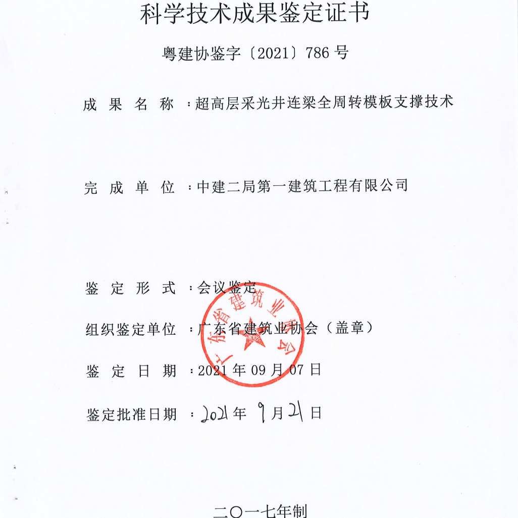 白小姐一码一肖中特一_太平洋资管备案遭暂停3个月，2022年扭亏难