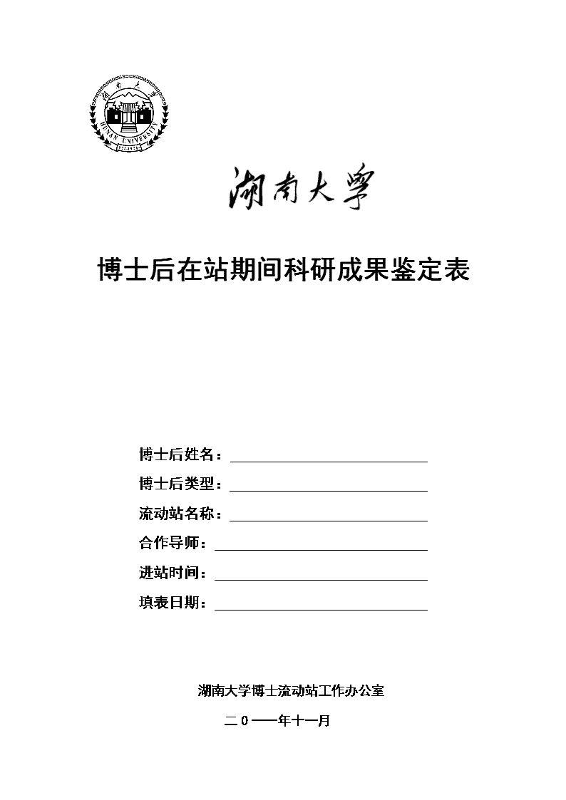 二四六香港资料期期中准,形容枯槁精选解释落实_战略版60.85.11