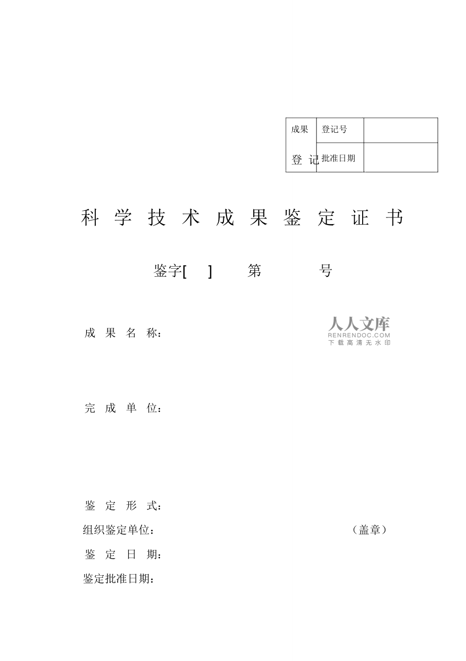 49彩图库免费的资料港澳，价值约1,296.36万美元_BT48.4.16