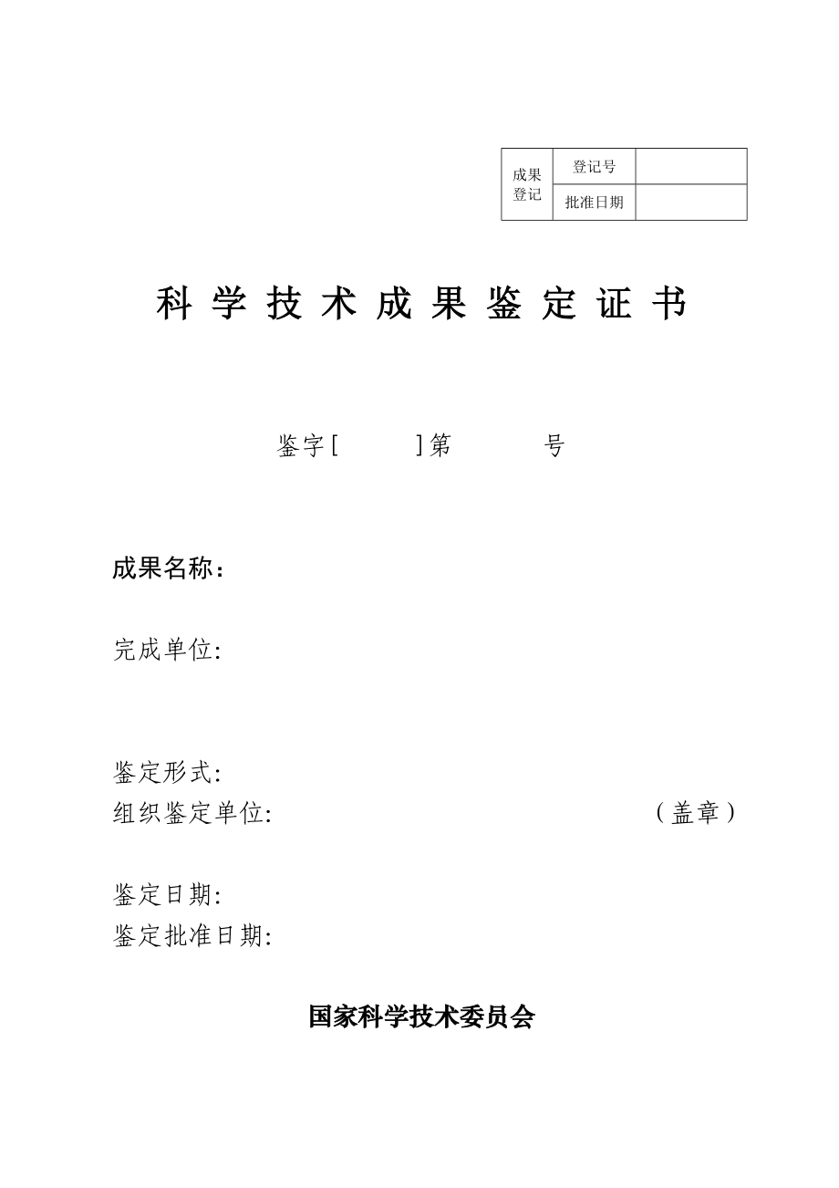 香港历史记录近15期查询_解码2023年年报