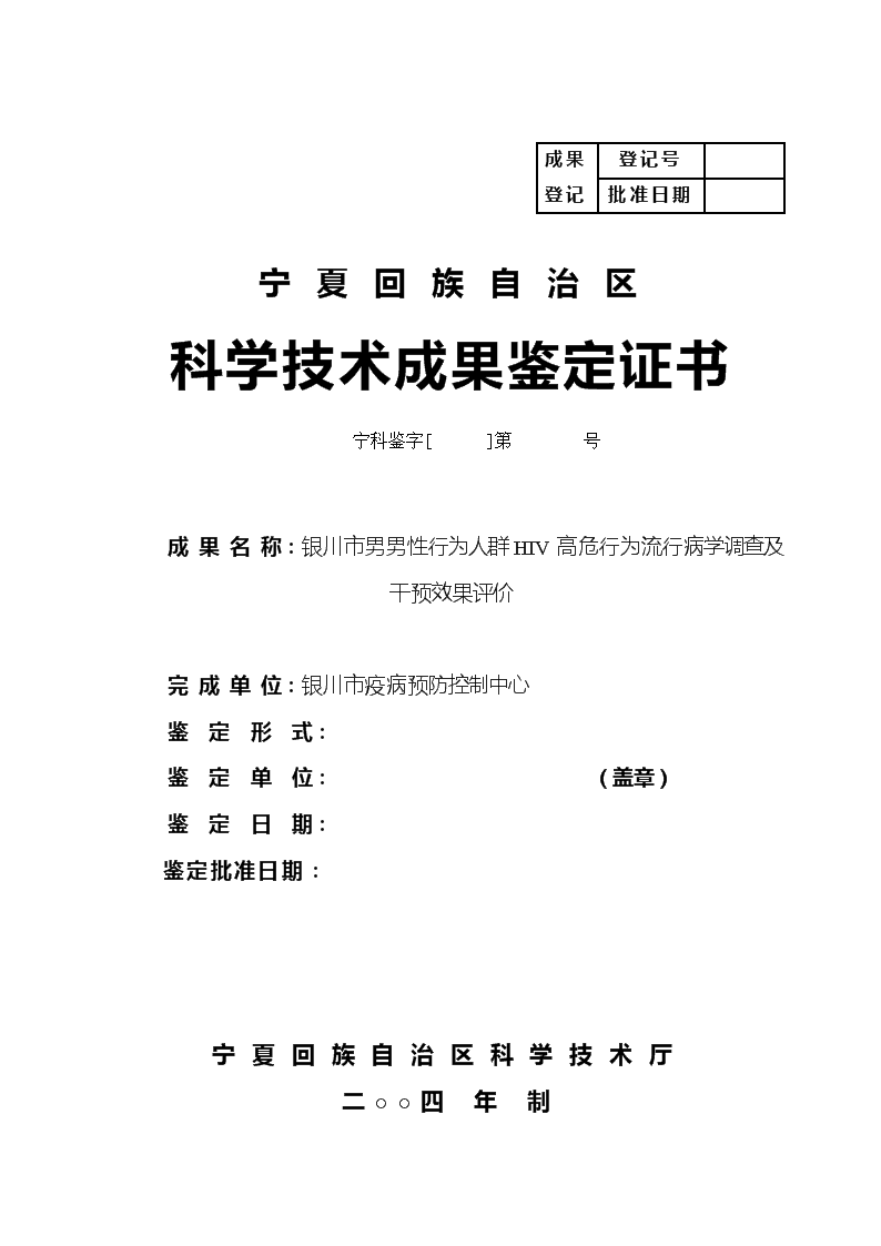 2024年管家婆的马资料，其它精选答案落实_iShop975.711