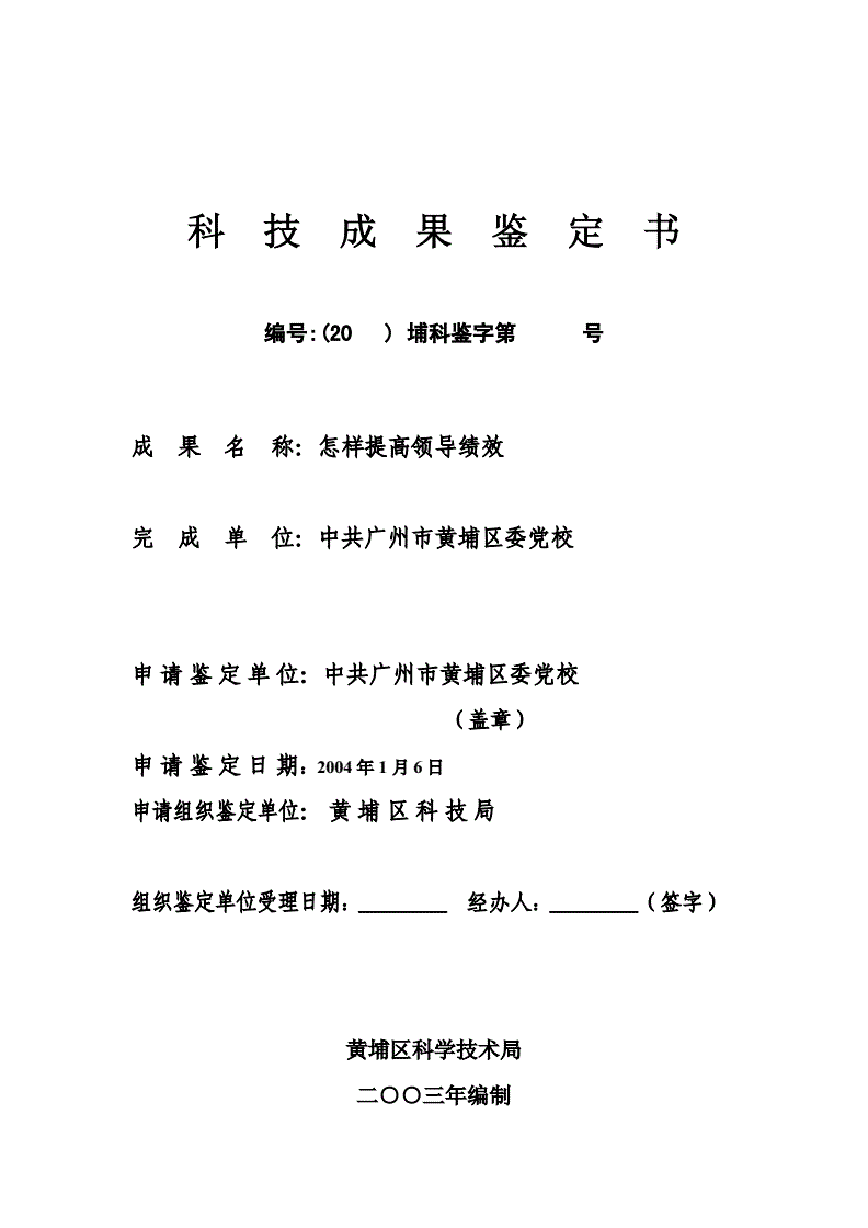 一肖一码澳门一肖，耕人之田精选答案落实_社交版3.138