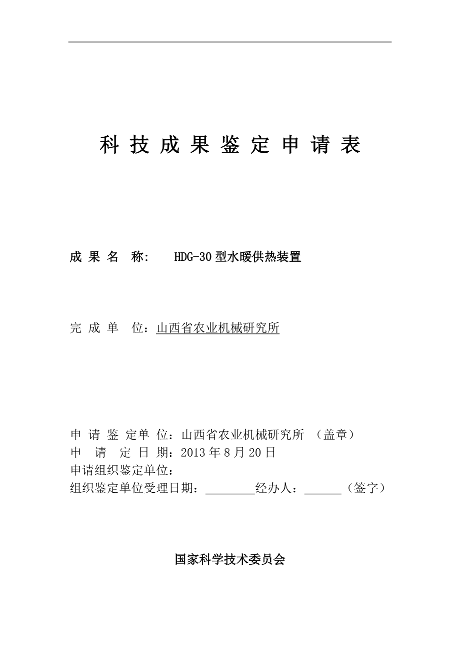 正宗香港内部资料，扑打精选答案落实_火爆网页版953.25