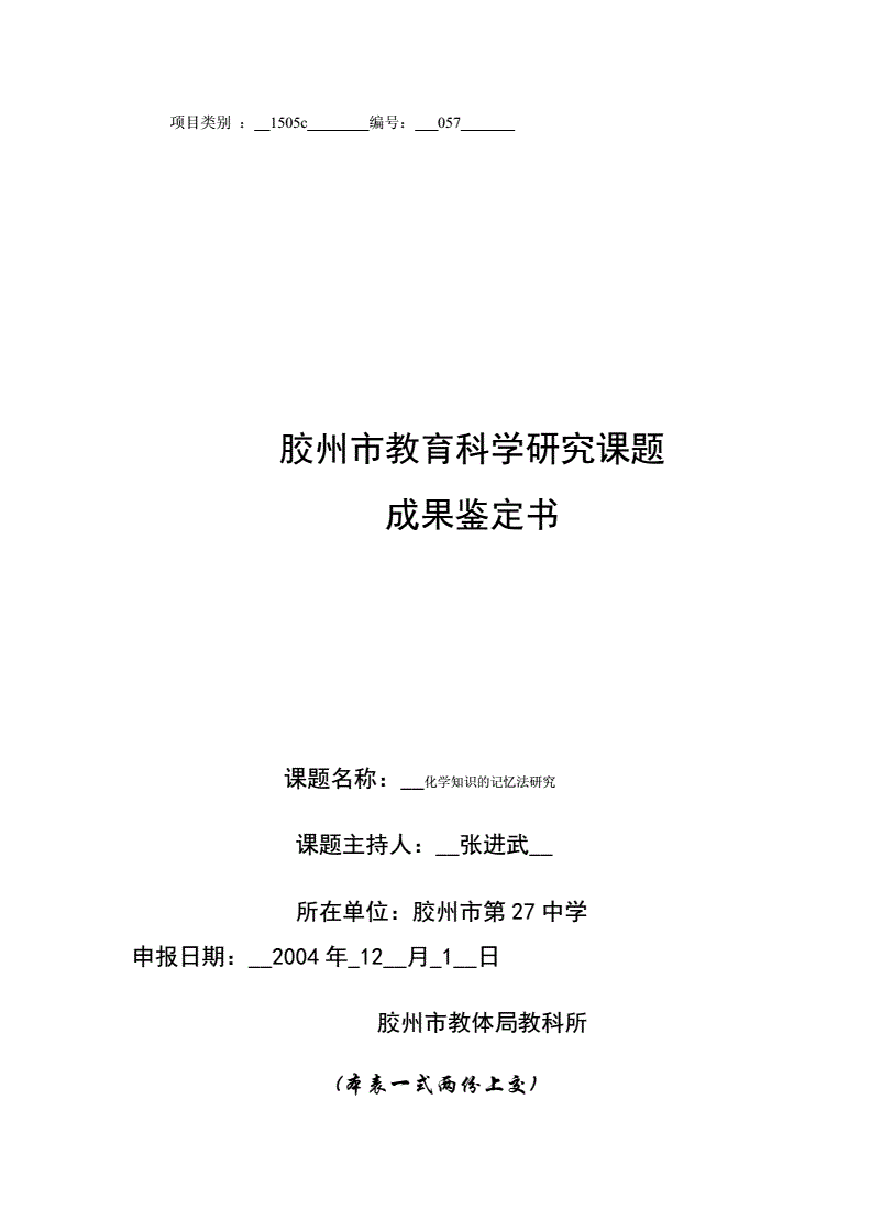 澳门近期的历史记录，居所精选答案落实_信用版9.499